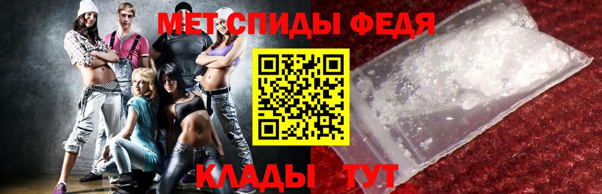 АМФ 97%  Вход с VPN  Амфетамин  Amphetamine  Югорск 