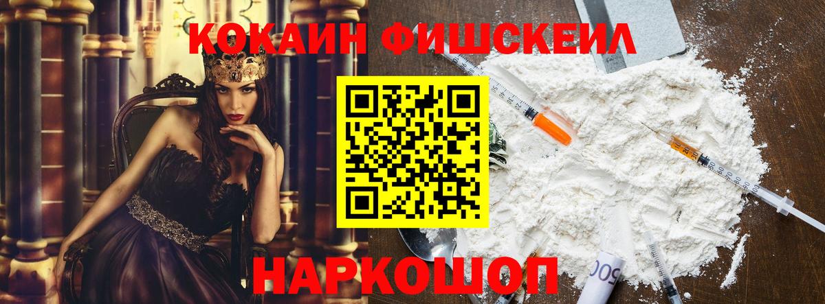 Кокаин Боливия Югорск