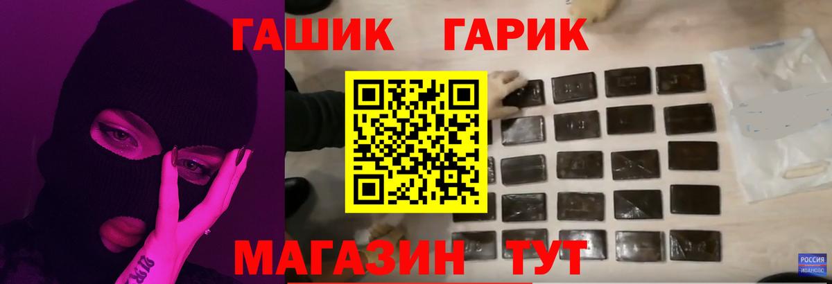 ГАШИШ индика сатива Югорск