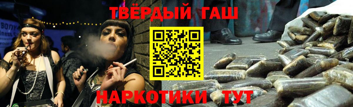 ГАШИШ  Вход с VPN  ГАШИШ hashish  Югорск  ГАШ хэш 