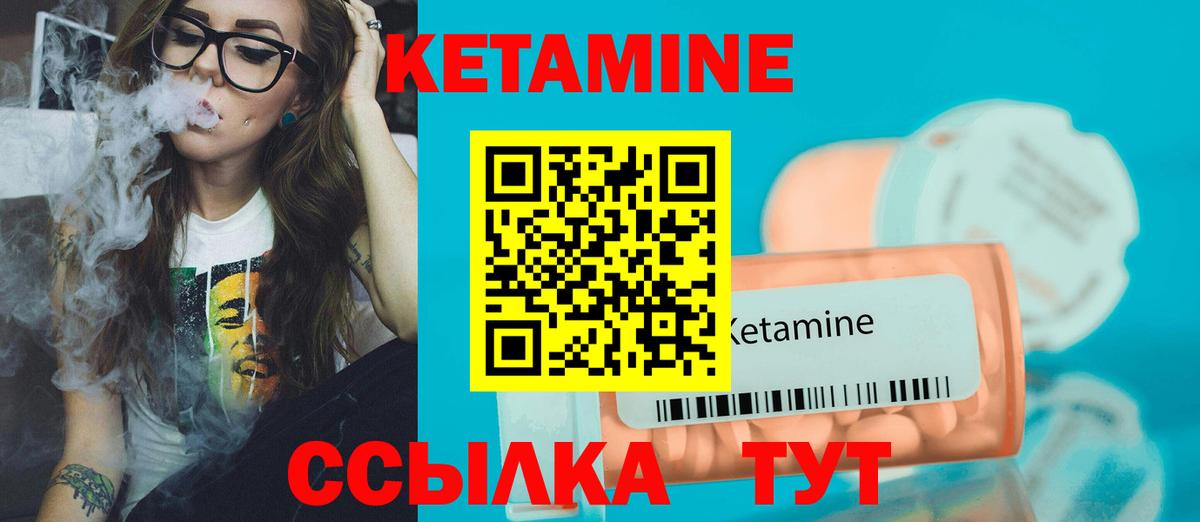 мега сайт  Вход с VPN  Югорск  Кетамин ketamine 