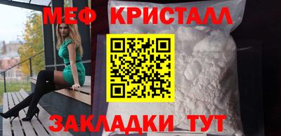 скорость Малоярославец