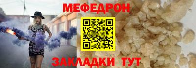 альфа пвп Малгобек