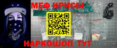 альфа пвп Малгобек
