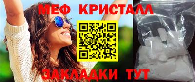 альфа пвп Малгобек