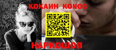 альфа пвп Малгобек