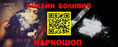 скорость Малоярославец