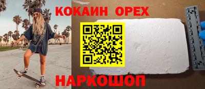 скорость Малоярославец