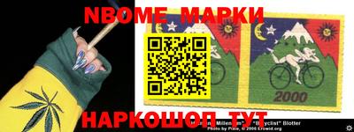 альфа пвп Малгобек