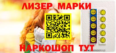 apvp Мариинск