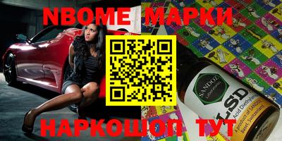 apvp Мариинск