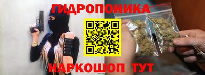 альфа пвп Малгобек