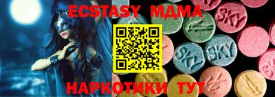 apvp Мариинск