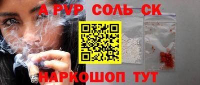 apvp Мариинск