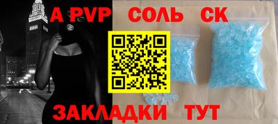 apvp Мариинск