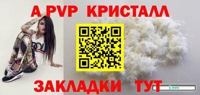 скорость Малоярославец