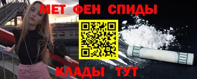 скорость Малоярославец