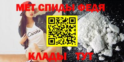 альфа пвп Малгобек