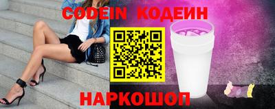 альфа пвп Малгобек