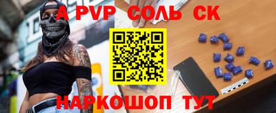 скорость Малоярославец