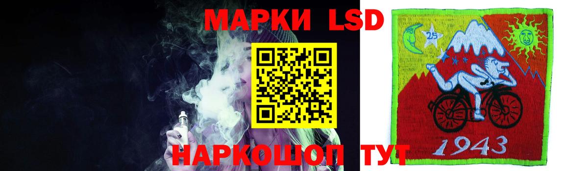 ЛСД экстази  Вход с VPN  LSD-25 экстази ecstasy  Югорск  LSD-25 экстази ecstasy 