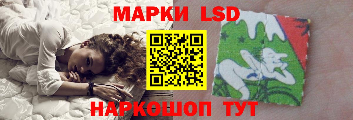 LSD-25 экстази ecstasy Югорск