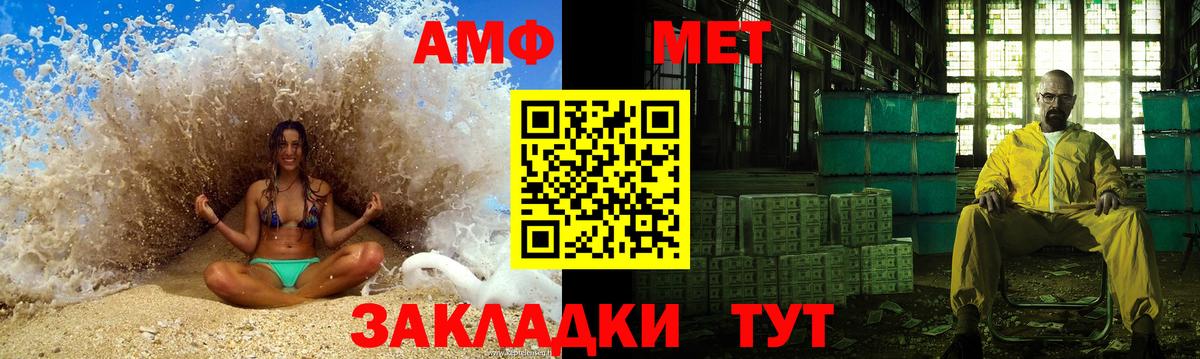 Метамфетамин винт  Вход с VPN  Югорск 