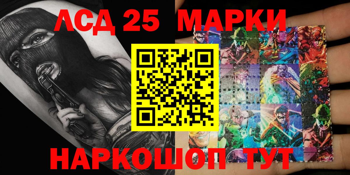 где купить наркотик  Вход с VPN  Марки 25I-NBOMe  Югорск  Марки NBOMe 1,5мг  Марки NBOMe 1,5мг 