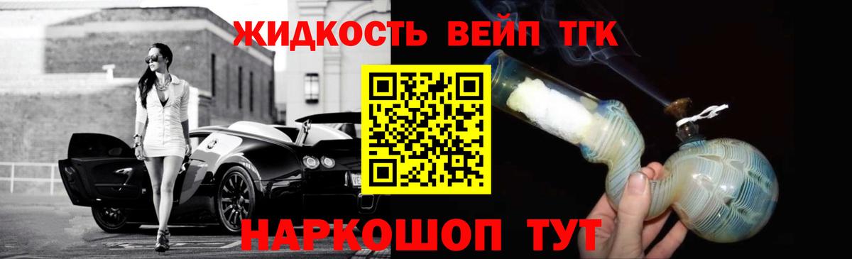 Дистиллят ТГК Wax Югорск