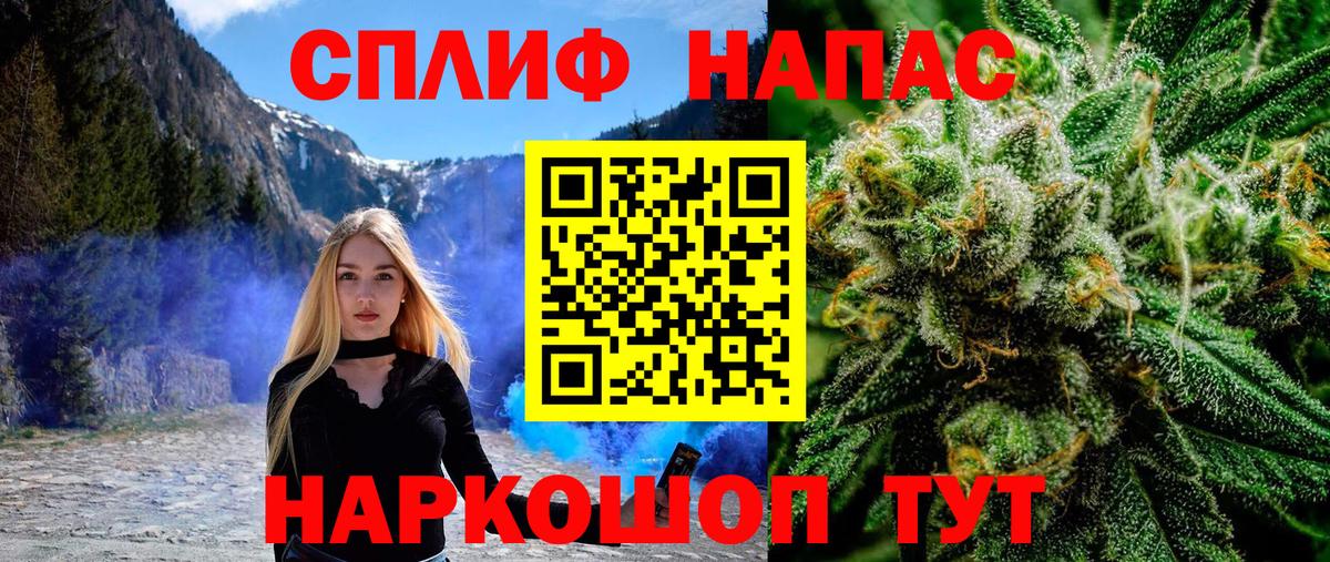 Канабис AK-47  Бошки марихуана White Widow  Конопля THC 21%  Конопля марихуана  Вход с VPN  Югорск 